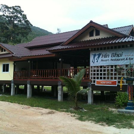 Hin Bhai Resort Chaloklum Exterior photo